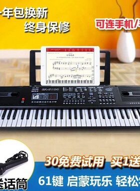 极速all elligence 6 s beginner childM roduction piano