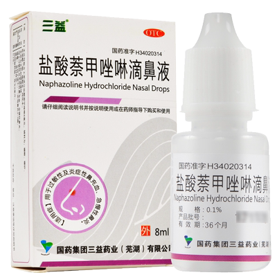 【三益】盐酸萘甲唑啉滴鼻液0.1%*8ml*1支/盒