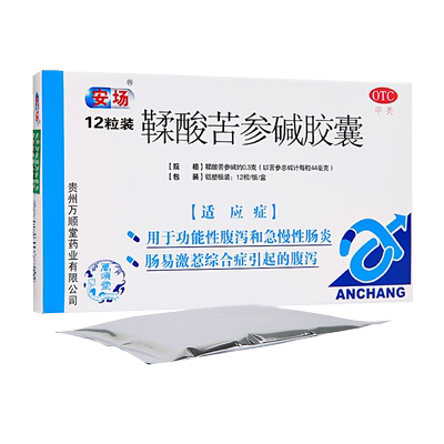 【万顺堂】鞣酸苦参碱胶囊0.3g*12粒/盒