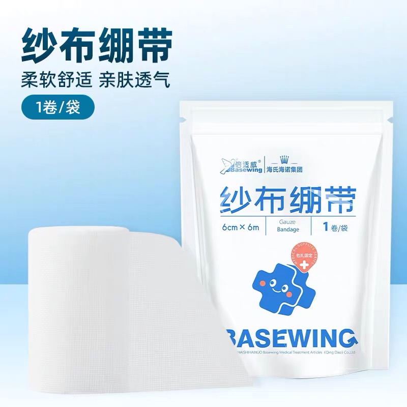海氏海诺 纱布绷带 6cm*6m*1卷 伤口包扎固定 纱布条
