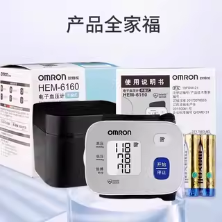 Omron/欧姆龙 HEM-6160 电子血压计手腕式