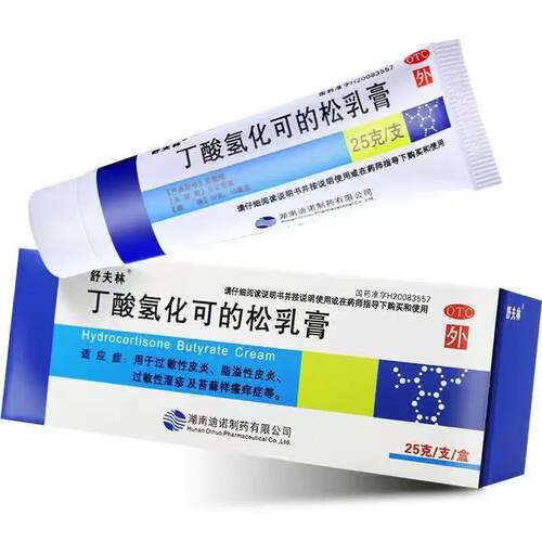 【舒夫林】丁酸氢化可的松乳膏10g10mg*25g*1支/盒