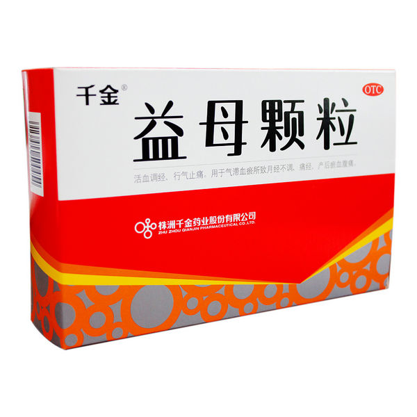 【千金】益母颗粒14g*10袋/盒