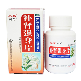 太极 补肾强身片 100片 补肾强身 头晕耳鸣 眼花心悸