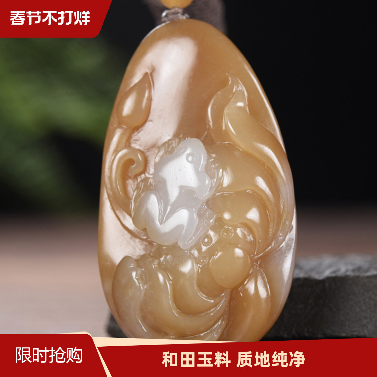 新疆大师郭磊作品和田玉且末金山糖羊脂白玉蛙鸣富贵挂件38.18克