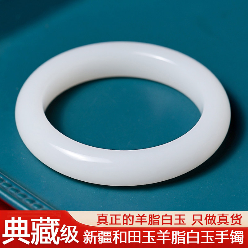 新疆和田玉手镯天然正品和田玉羊脂白玉手镯旺夫玉镯羊脂玉手镯子