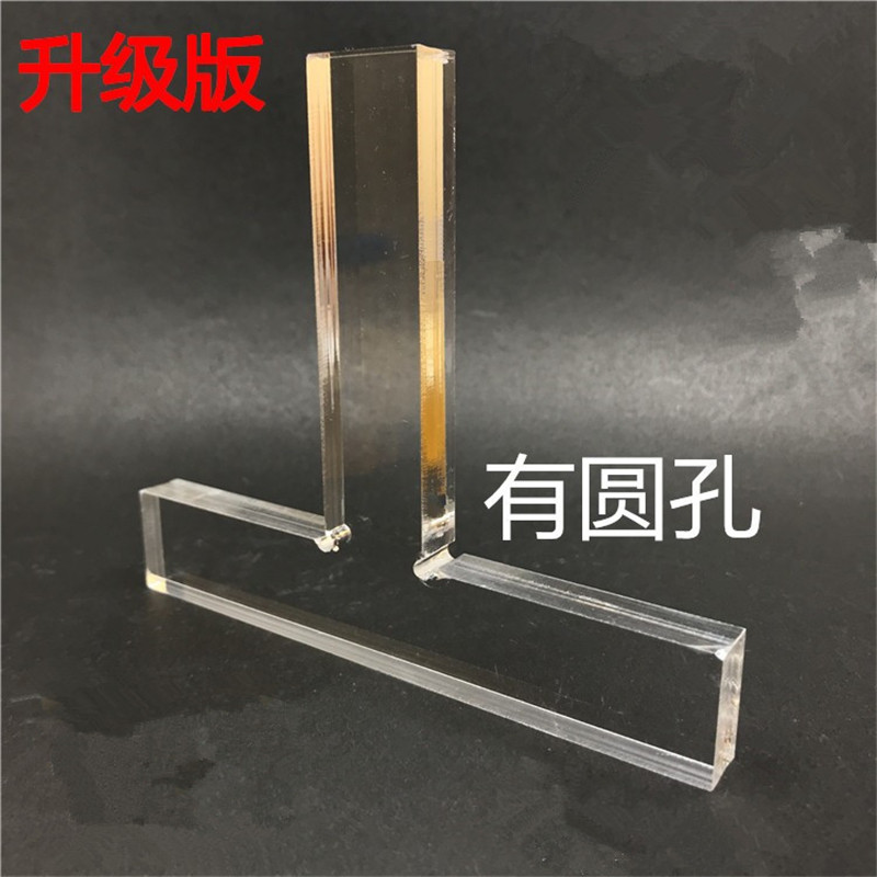 印规刻字印章盖章定位器定制做金石篆刻工具学生钤印矩形透明文房