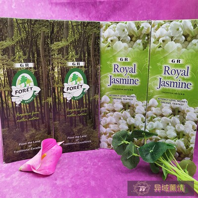 印度进口GR熏香茉莉深林线香JASMINE FORET清新净化空气驱除异味