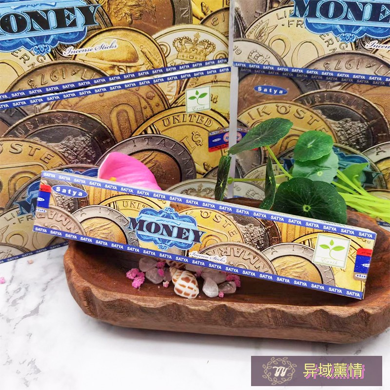 Satya高端MONEY财富熏香印度正品赛巴巴线香手工香家用办公香薰