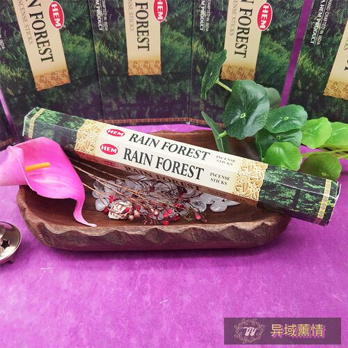 HEM印度进口薰香线香森林雨RAIN FOREST净化安神舒缓精神香薰居家