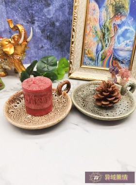 陶瓷简约手柄烛台收纳盘熏香盘