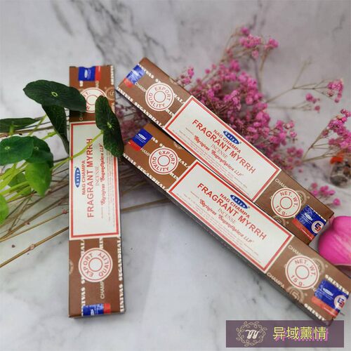 赛巴巴Satya手工高端乳香没药熏香印度正品线香手工香家用