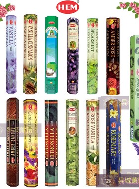 HEM印度进口正品香薰花香玫瑰薄荷香草薰衣草椰子香净化空气肉桂