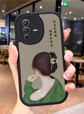 小羊皮女孩适用vivos12手机壳viv0s15e新款iq0011防摔s12por男√ivos10女是16pro潮x90iqooneo8为我vⅰvos17t