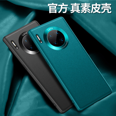适用华为mate30手机壳mαte3O素皮meat mare新款mte女mtae曲面屏maite网红matee30pro潮meite男mnte美特mste