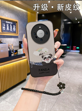 适用华为mate50pro手机壳met60新款mαte mare meto mae美特meite50e男ma女款mater meat maye网红高级感小众