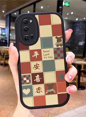 2025个性创意适用华荣耀100pro手机壳honor20s新5G女款30青春防摔h0n0r50se爆款60大气90系列小众70pr0男80