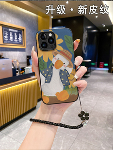 适用苹果15promax手机壳iphone12iphon14iphnoe16plus十五iponhe8 17air11pro新款ihpnoe7十三6s女款2025挂绳