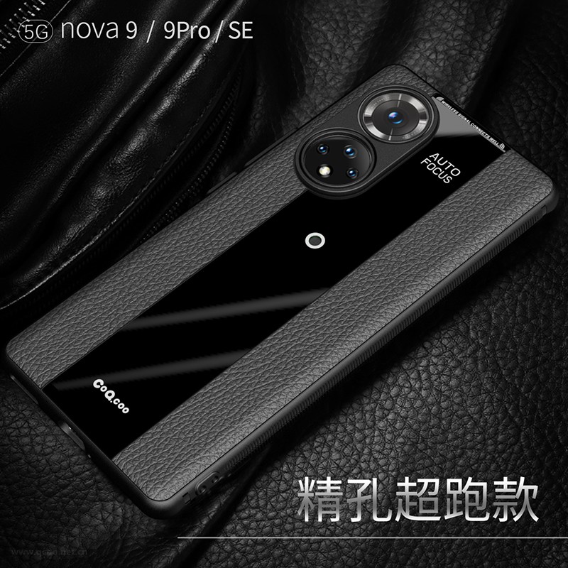 适用华为nova9手机壳手nove9pro新品nvoa九novα8se软mova男noⅴa7新款nowa novapro防摔∩ova硅胶nvoa 5G版n