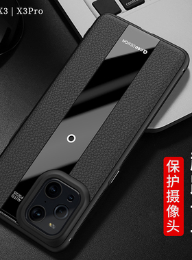 oppofindx3手机壳oppoX3pro网红oppofⅰndx4男fandx2女opf9新款oppf5高档opopf6后壳fingx7套潮10不顶膜RENO8