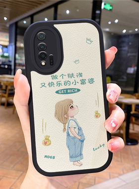 小羊皮富婆适用华为nova5pro手机壳nove6se新款nvoa6novα8潮mova5i女noⅴa4套nowa男novr9防摔noua10mate50