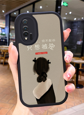 小羊皮女孩适用华为nova5pro手机壳nove6se新款nvoa6novα8潮mova5i女noⅴa4套nowa男novr9防摔noua10mate50