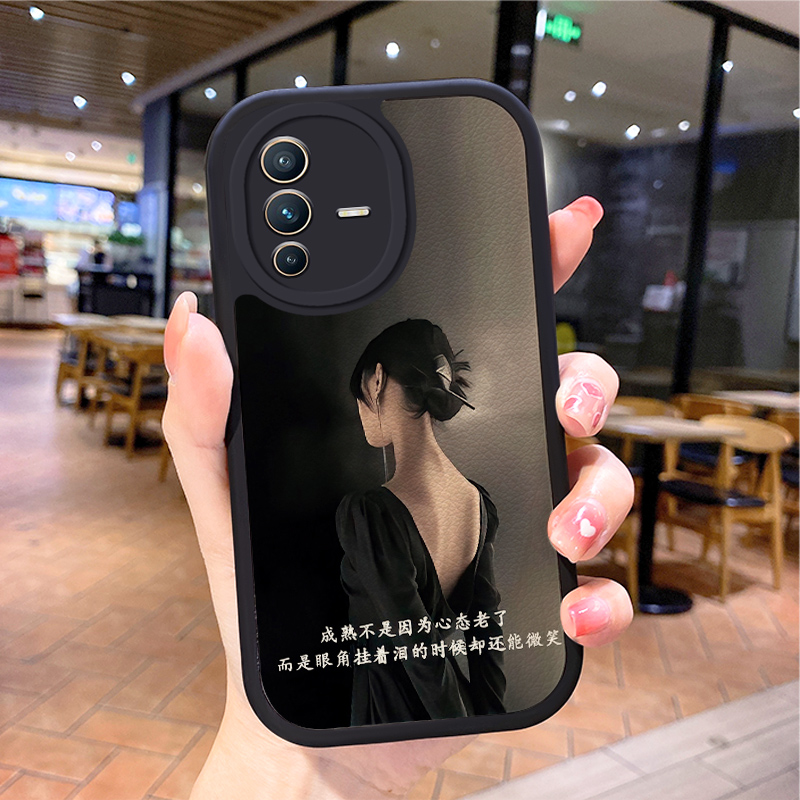 小羊皮s17iqooneo8步步高手机壳