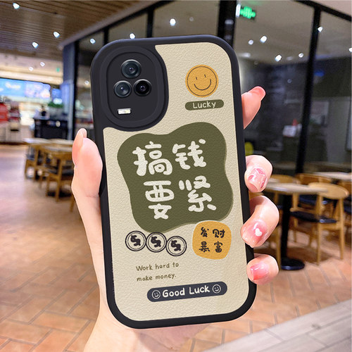 小羊皮搞钱适用vivoiqoo9pro手机壳ioo8 5G新款ioopneo6潮iooq7曲屏icooneo5男lqooneo3女iq00z1高端lqoo10