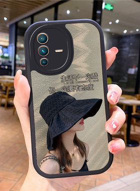小羊皮女孩适用vivos12手机壳s15e新款iq0011防摔是s16por60√ivos10pro女90pro70潮vⅰv0s6维沃vⅰvos7t x80