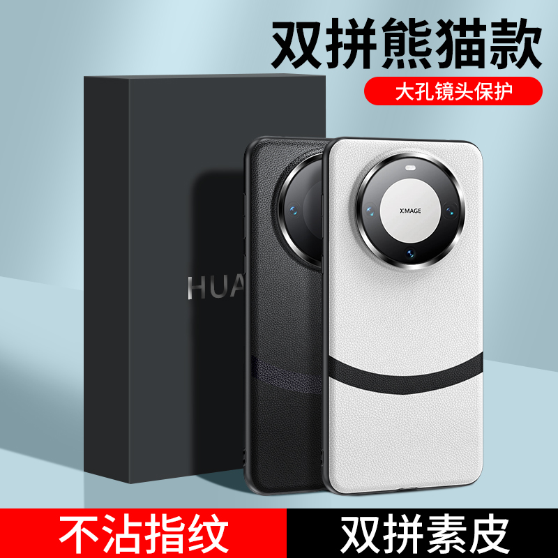 华为iKMate硅胶iK简约时保护壳