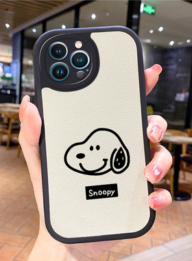 史努比适用适用苹果15promax手机壳iphone12pro套16plus带挂绳11e全包8硅胶13新款14x8p7xs6s女xr17air防摔