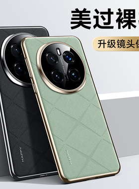 适用华为荣耀Magic7pro手机壳魔术Magⅰc7新款Migic7全包majic7防摔mgic女Mαgic奢华migac男5G新品mαgic套