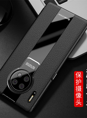 适用华为mate30pro手机壳mαte20pro新款mste40三零Pura70网红maet50女套por+曲面屏防摔matrp十5G曲屏P60Art