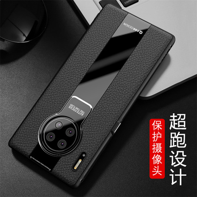 保时捷设计皮纹华为mate手机壳