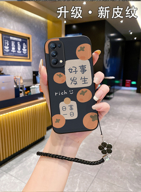 适用opporeno10pro手机壳oρponeno9套opppreon5情侣新款opρorneo6十oρponeno8女款挂绳rone4opoorene7se
