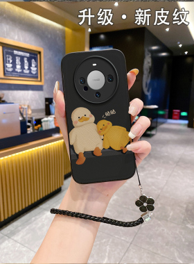 适用华为mate60手机壳华为为met60pro新款mαte50mae50e美特meite50男matepro50pro2025女mater meat maye60