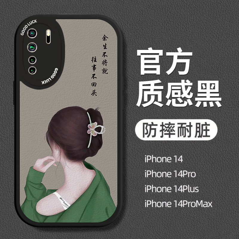 小羊皮华为nova5pro手机壳nova11