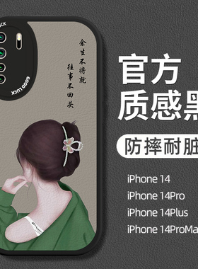 小羊皮女孩适用华为nova5pro手机壳nove6se新款nvoa6novα8潮mova5i女noⅴa4套nowa男novr9防摔noua10mate50