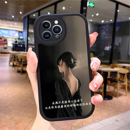 小羊皮女孩适用苹果15promax手机壳iphone12pro套16e带挂绳11全包8plus硅胶13新款14x8p7xs6s女xr软17air防摔