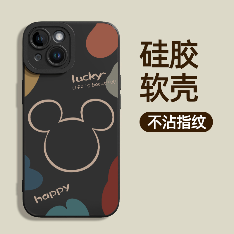 天使nova11p60硅胶手机壳