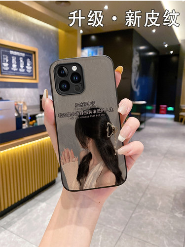 送挂绳小羊皮vivo系列可爱简约