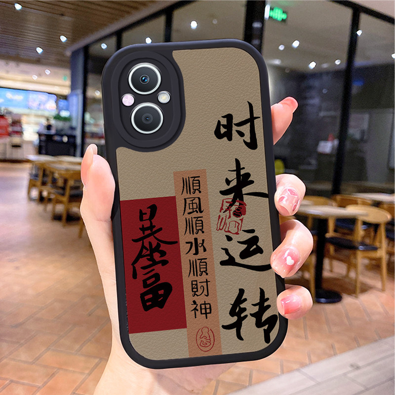 转运小羊皮适用opporeno10pro手机壳neno9网红opppreon5小众rone4opoorene7se新款opρorneo6十oρponeno8女