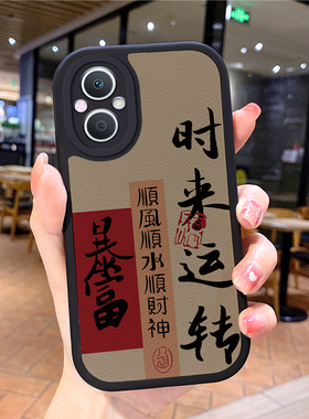 转运小羊皮适用opporeno10pro手机壳neno9网红opppreon5小众rone4opoorene7se新款opρorneo6十oρponeno8女