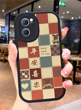 2025格子适用opporeno11pro手机壳rino7se新款opoprneo10opp0ren09女款opr7opppreon8rone4opoor11poopr网红