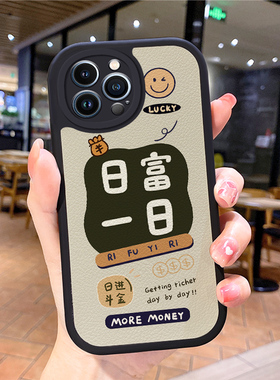 小羊皮暴富适用苹果15promax手机壳iphone12pro套16e带挂绳11全包8plus硅胶13新款14x8p7xs6s女xr软17air防摔