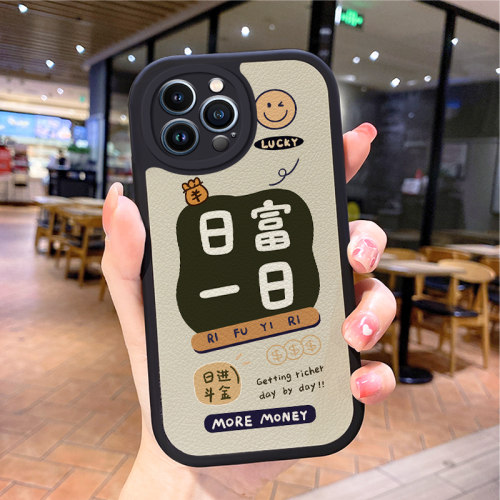 小羊皮暴富适用苹果15promax手机壳iphone12pro套16e带挂绳11全包8plus硅胶13新款14x8p7xs6s女xr软17air防摔