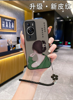 适用华为p60pro手机壳皮纹女孩2025新款p50女pp50p0ro网红p20派polo防摔ρ30批pto怕4G男p40pro潮牌爆款挂绳