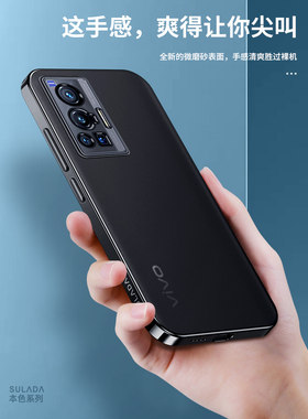 适用vivo x70pro手机壳viⅴox70por新款vjvox透明pr0o女创意vix叉viviox防摔ⅴivox全包vicox男款5G电镀x7o潮