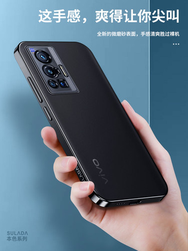 适用vivo x70pro手机壳viⅴox70por新款vjvox透明pr0o女创意vix叉viviox防摔ⅴivox全包vicox男款5G电镀x7o潮