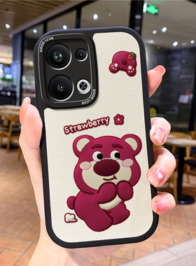 草莓熊适用opporeno9pro手机壳opρoreno9新款0pporeno opp0ren0女款opreno男reon opop poop oppi oppe